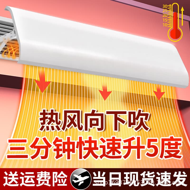 Central Air Conditioner Outlet Wind Deflector with Grille, Patented Wind Duct Deflector for Direct Blow Prevention