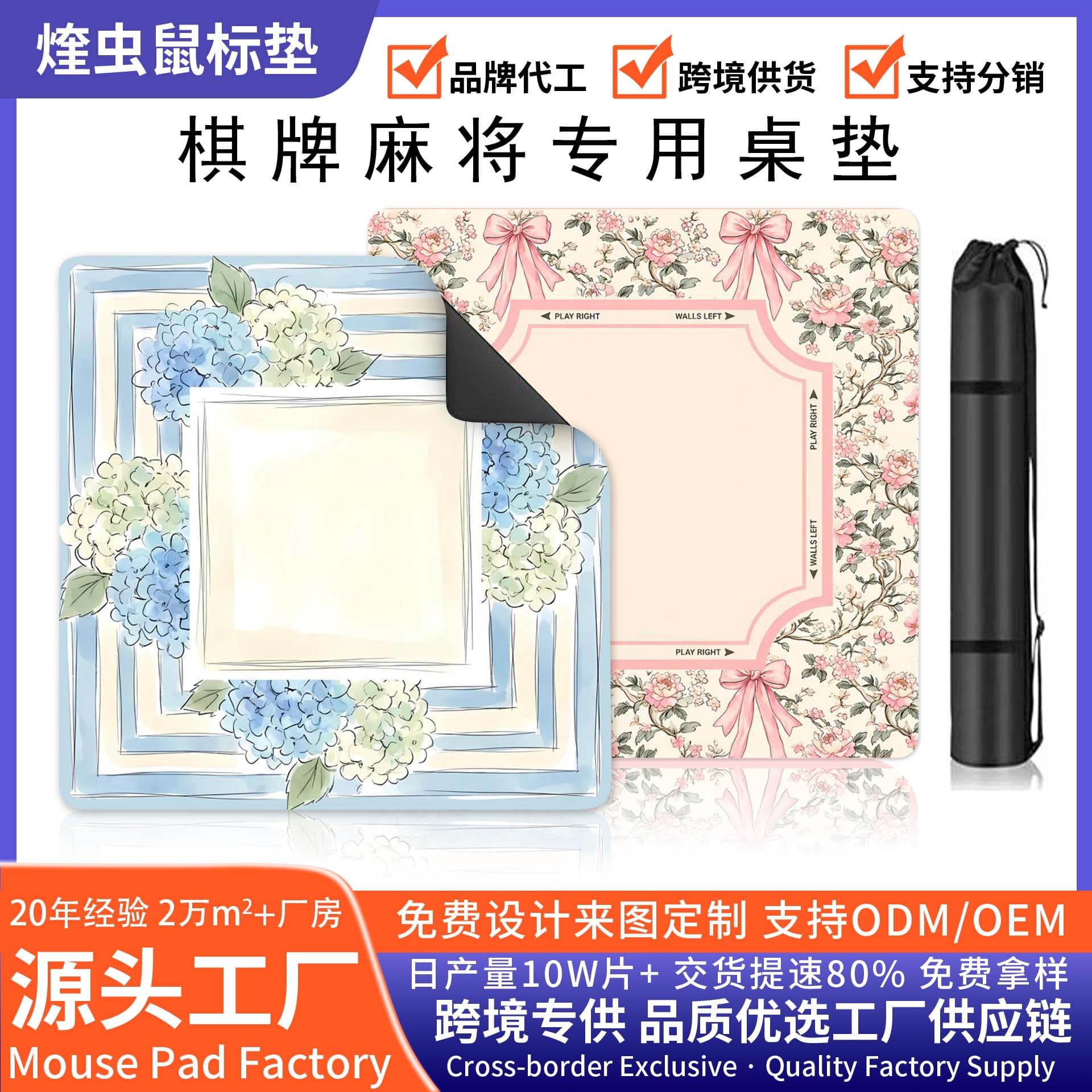 Amazon specializes in mahjong mats, chess and card room games, poker, thickened, non-slip, noise-reducing, easy-to-clean mahjong table mats