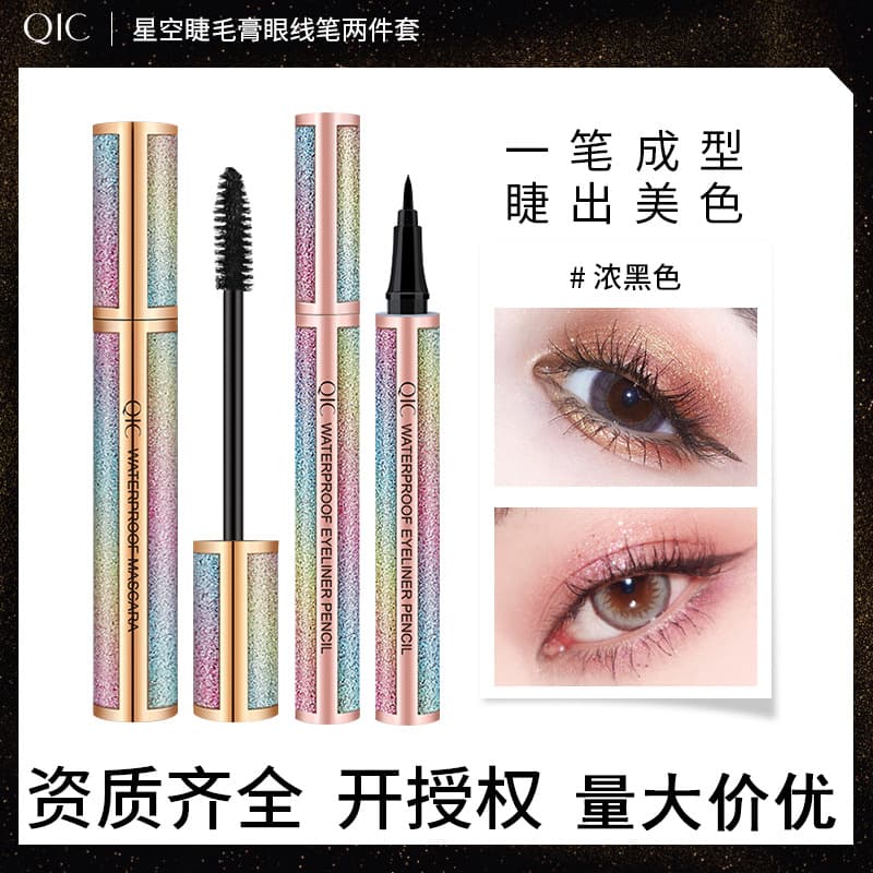 QIC Starry Sky Mascara & Eyeliner 2-Piece Set, Volumizing Lengthening Waterproof Smudge-Proof Makeup Kit Mascara