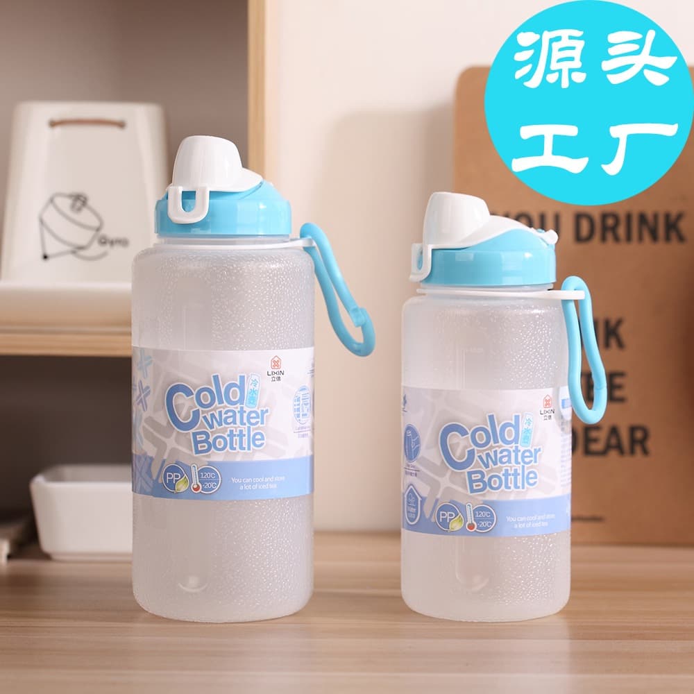 Summer Plastic Outdoor Travel Sports Student Children Water Cup Portable Anti-Drop Leak-Proof Space Bottle