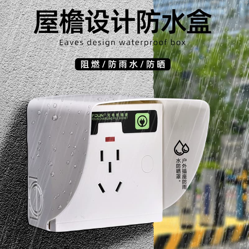Charging Pile Socket Rain Cover, 86-Type Surface/Recessed Mount, Outdoor Electric Vehicle Waterproof Cover, Residential Outdoor Charging Waterproof Box
