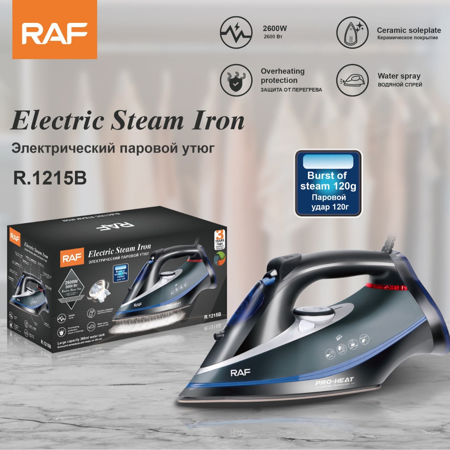Cross-border Best-Selling European Standard Electric Iron, Hot-Selling Ceramic Soleplate Steam Iron