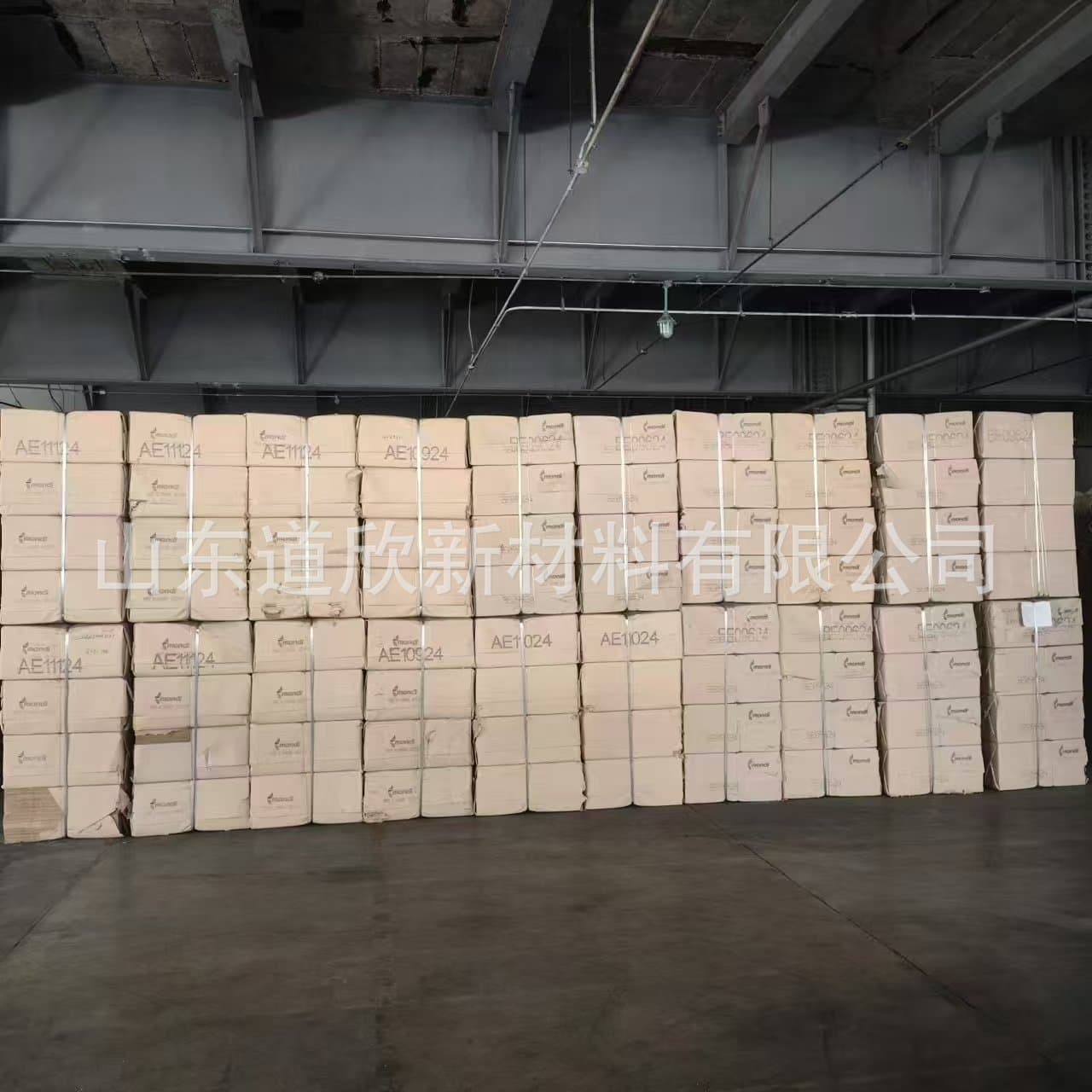 Dolphin natural wood pulp, natural color imported wood pulp, imported pulp, calcium silicate board, amino molding plastic wood pulp