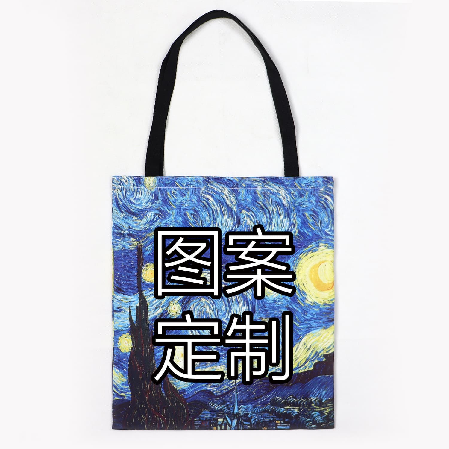 Manufacturer's digital printing canvas bag full-color printing sublimation screen printing heat transfer process