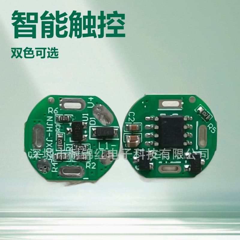 Smart Touch Control Dual-Tone Dimming Flashlight PCBA Circuit Board Module Development Design