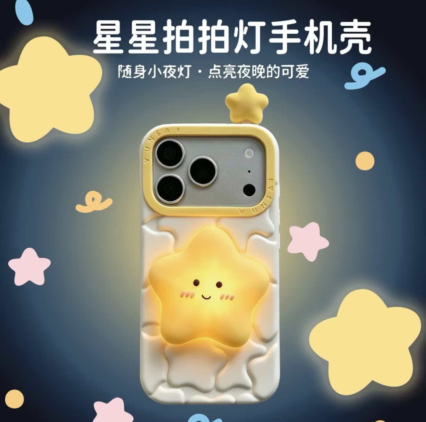 Cute pat light three-dimensional star iphone17 apple 16 suitable for 14/15pro max mobile phone case anti-fall 13