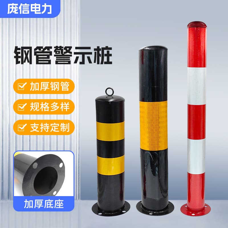 Red and White Warning Bollard Road Post, Movable Road Barrier Post, Reflective Parking Lot Post Car Stopper