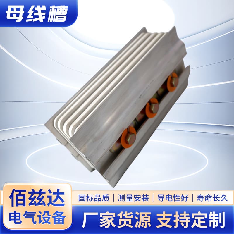 Manufacturer Fire-Resistant Busway - Aluminum alloy intensive sealed air-type plug-in waterproof and fireproof bus ducts.