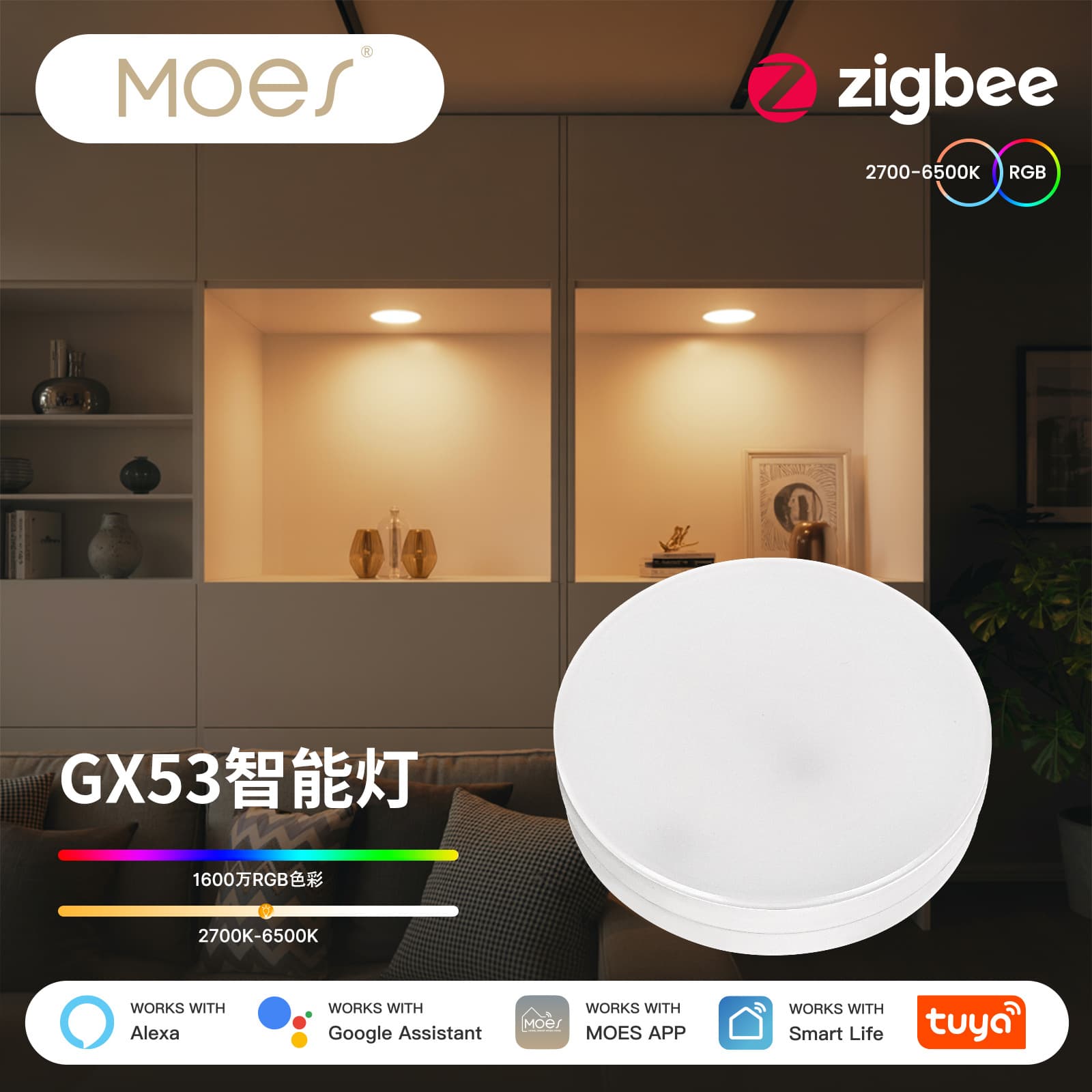 GX53 Zigbee Smart LED Light Tuya Smart Home App Remote Control Music Rhythm Smart Light