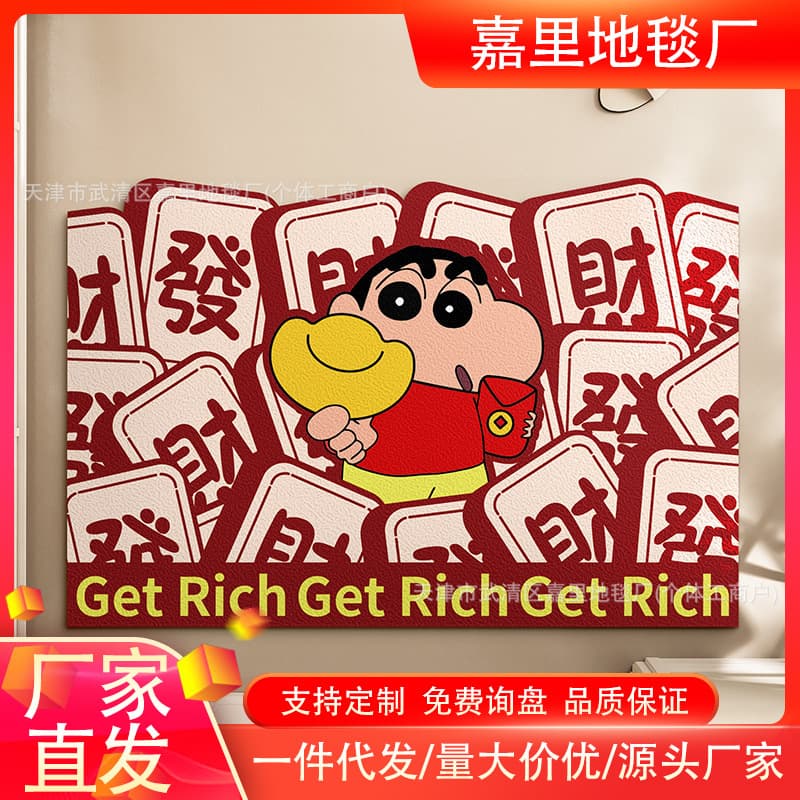 Cartoon Entrance Door Mat Scrape Mud Dirt Coil Mat Durable Easy to Clean Customizable PVC Anti-Slip Mat