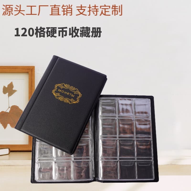 Factory Direct Supply 120-Slot Small Coin Collection Album Anti-Oxidation Coin Commemorative Coin Loose-Leaf Positioning Album Moisture-Proof