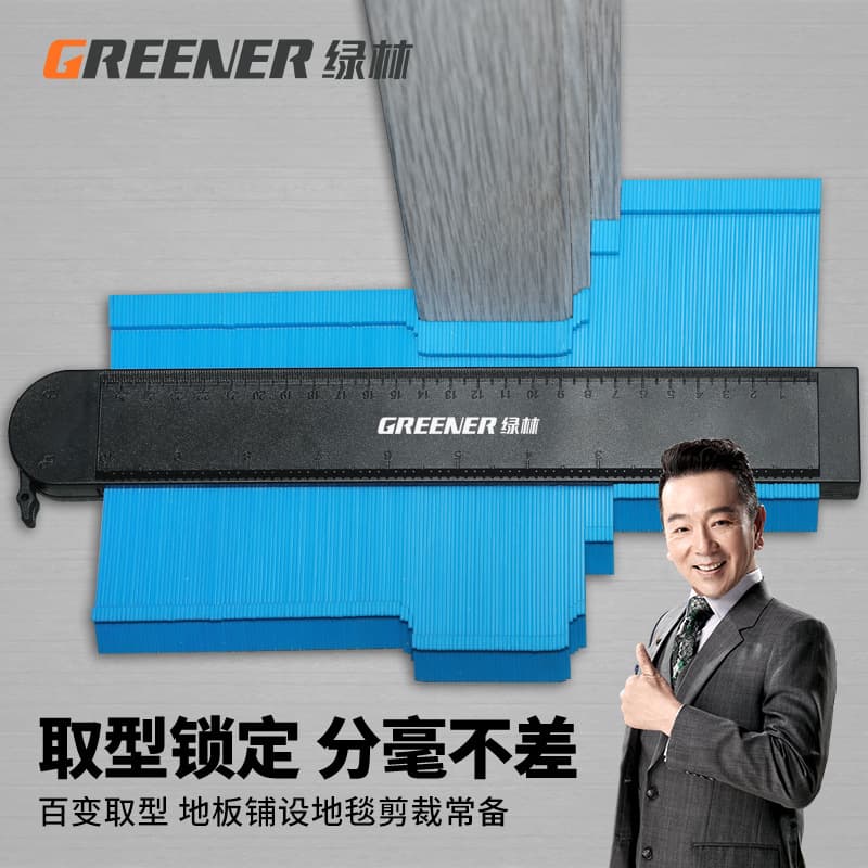 Green Forest Profile Gauge Multi-Function Extended Woodworking Large Gypsum Line Tile Tiling Deep Sampling Arc Taker Small