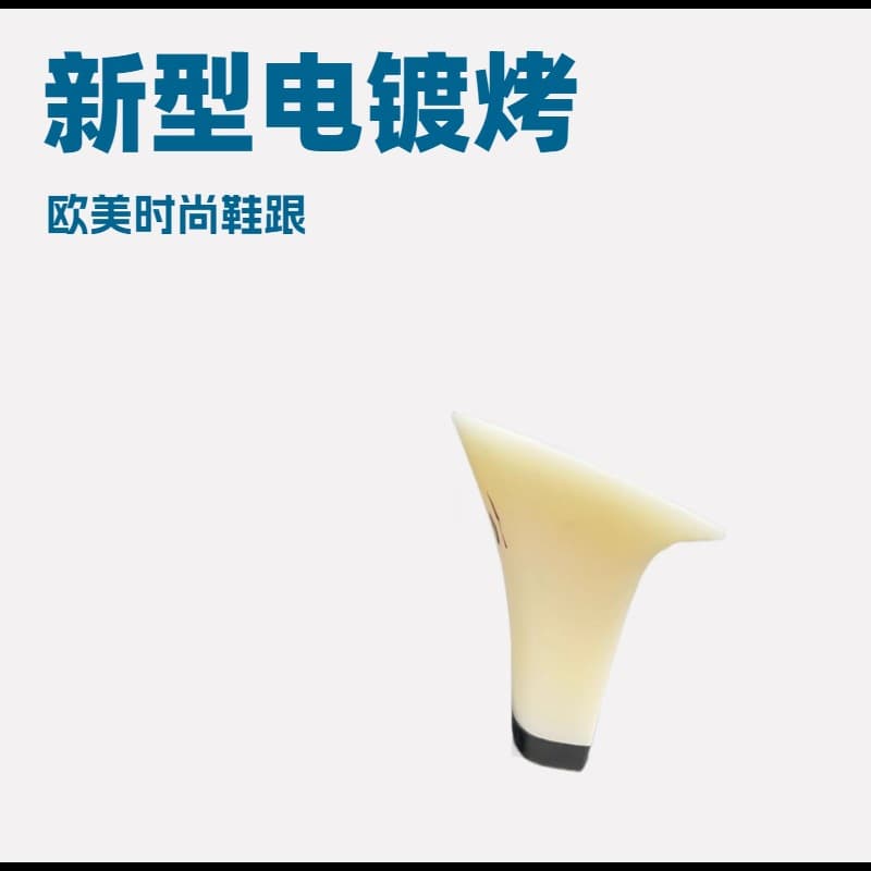 Original Factory Direct Sales Heyuda Heel Materials 69301 New ABS Electroplated Painted European and American Fashion High Heel