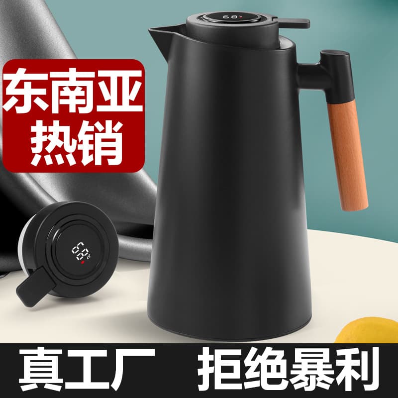 Smart Insulated Water Bottle Wholesale, Press-Type Household Hot Water Bottle, Large Capacity, Glass Liner Insulated Water Bottle