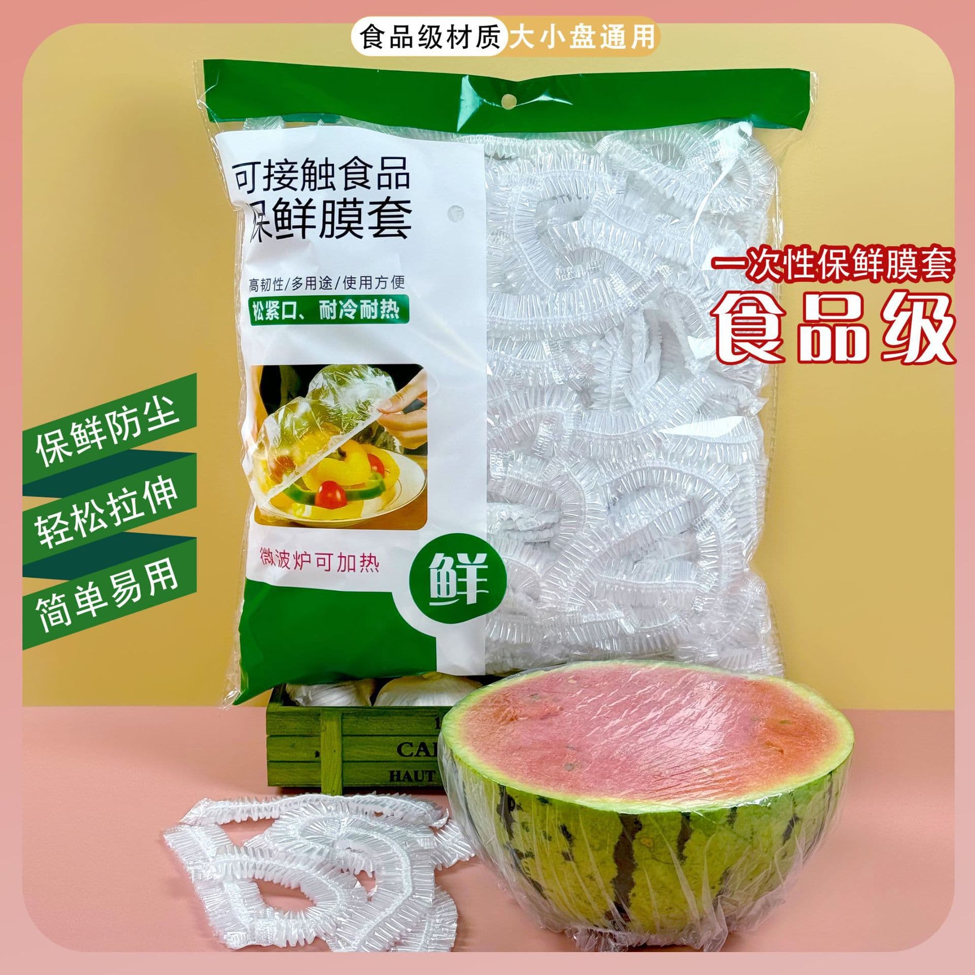 Disposable Kitchen Plastic Wrap Covers, Food-Grade, Refrigerator Bowl Covers, Thickened, Elastic Opening, Plastic Wrap Covers