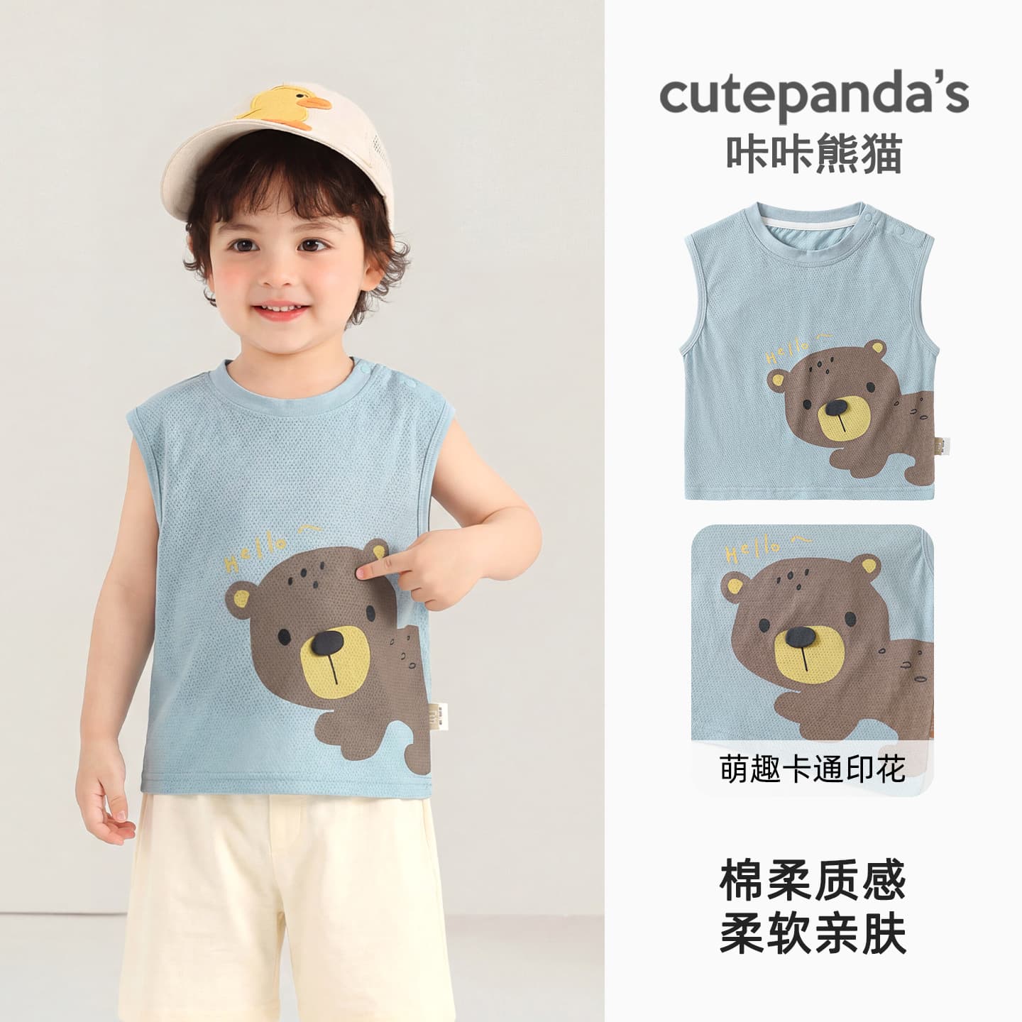 Kaka Panda Boys T-Shirt Kids Sleeveless Top Girls Summer Casual Vest Baby Clothing
