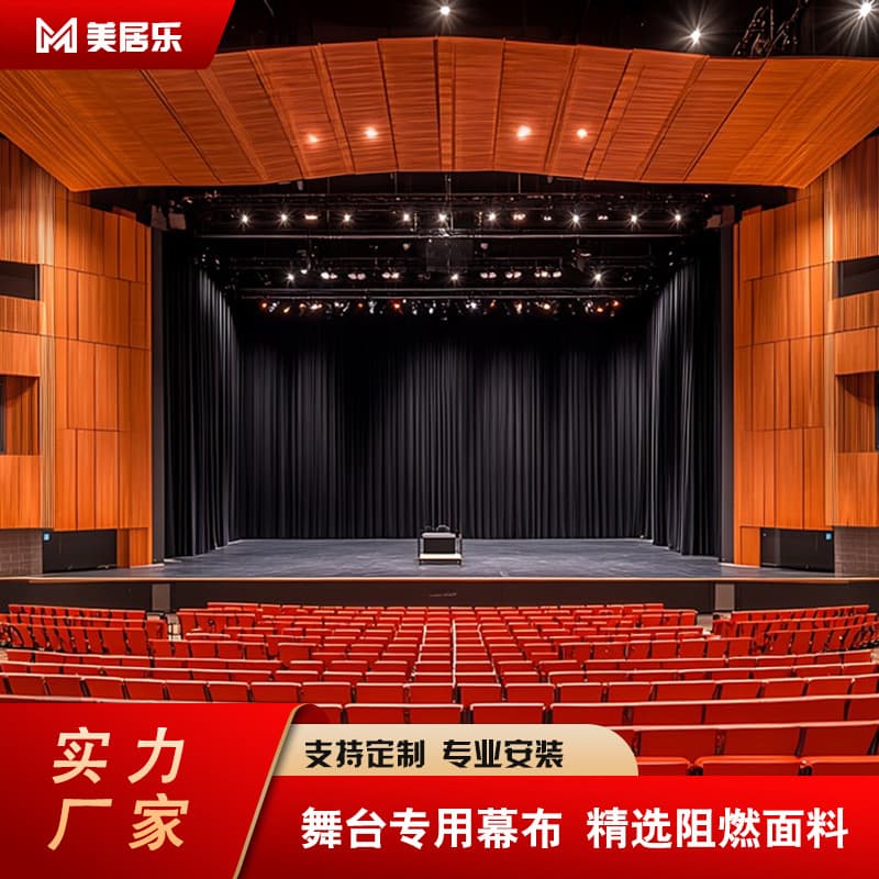 Custom Velvet Curtain Track Backdrop Manufacturer Projection Velvet Italian Velvet Stage Curtain Customization