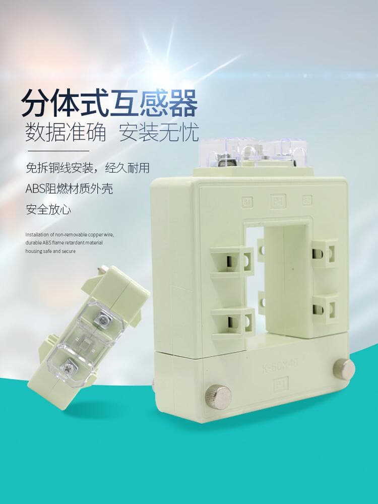 Open/split-core/openable three-phase meter AC high-precision metering current transformer, split-type square busbar