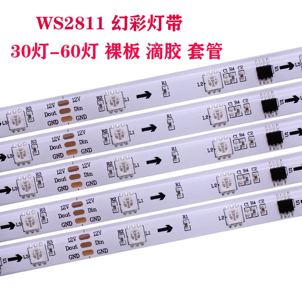 WS2811 Dream Color LED Strip 12V Programmable Running Water RGB Light Strip Three LEDs One Control LED Strip