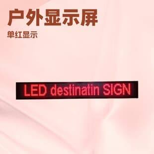 High-quality, low-power LED display for buses, connectable to OBU