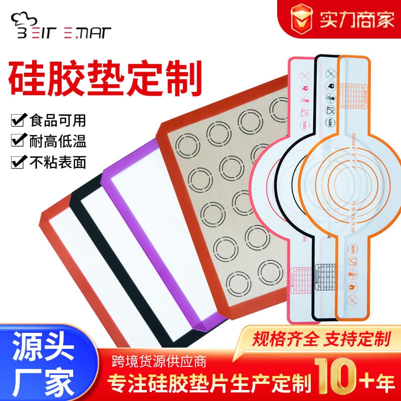 Authentic product guaranteed silicone baking mat, non-stick cake decorating mat, silicone baking mat, sugar painting mat sample.