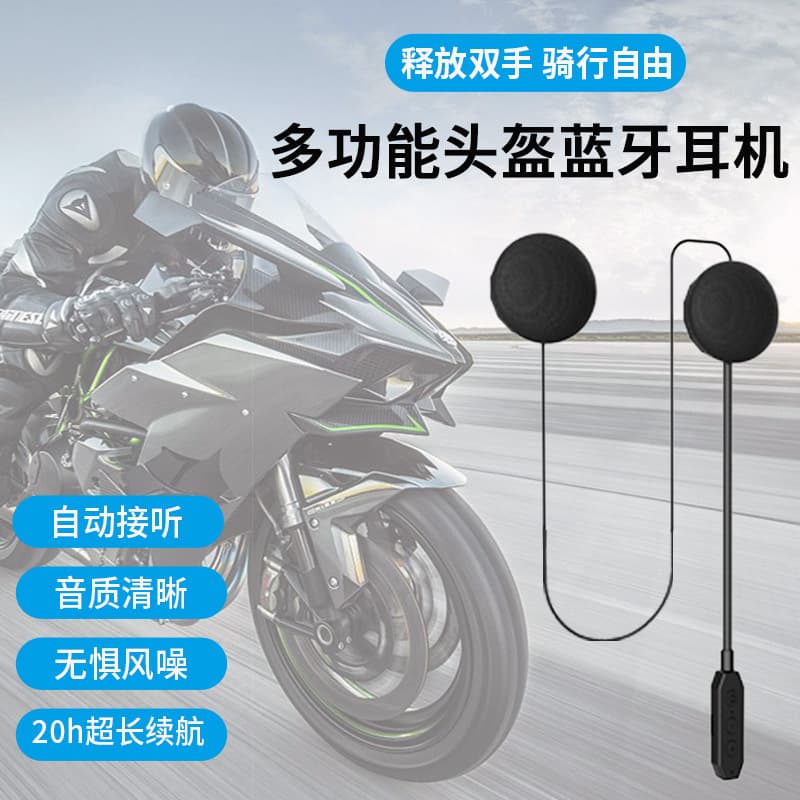 Cross-border popular BT8 helmet Bluetooth headset waterproof and noise-reducing BT12 motorcycle headset helmet dedicated for riding
