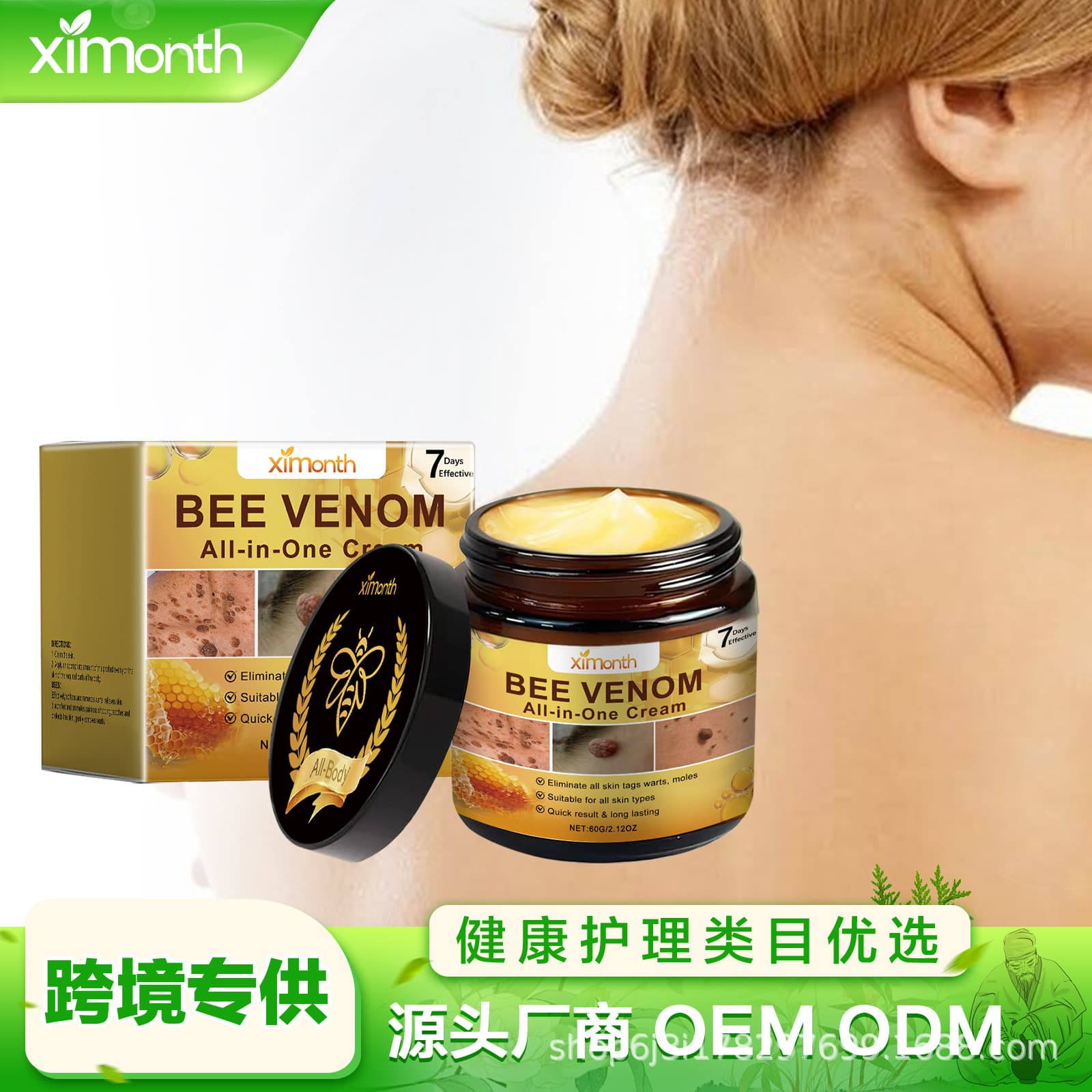 XIMONTH Bee Venom Skin Care Cream - Body Skin Cleansing and Smoothing Bee Venom Care Cream