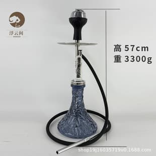 Premium Arabic Hookah Set, Advanced Medium Single Hose Smoke Hookah, Nightclub Hookah