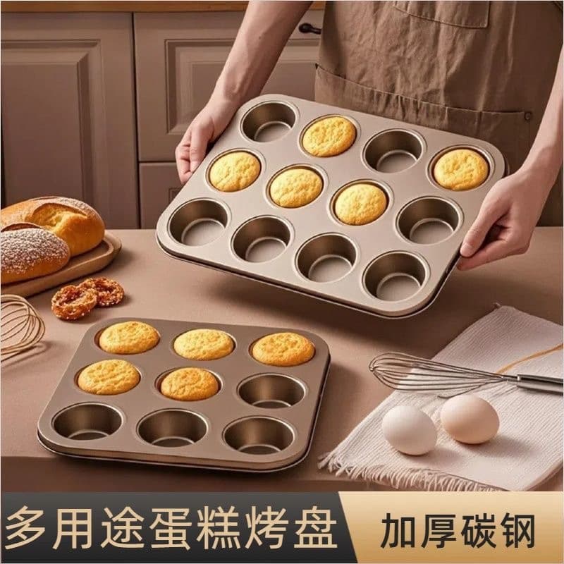 6 consecutive 12 consecutive muffin cake molds non-stick baking pan household oven chiffon crispy muffin high temperature resistant baking mold