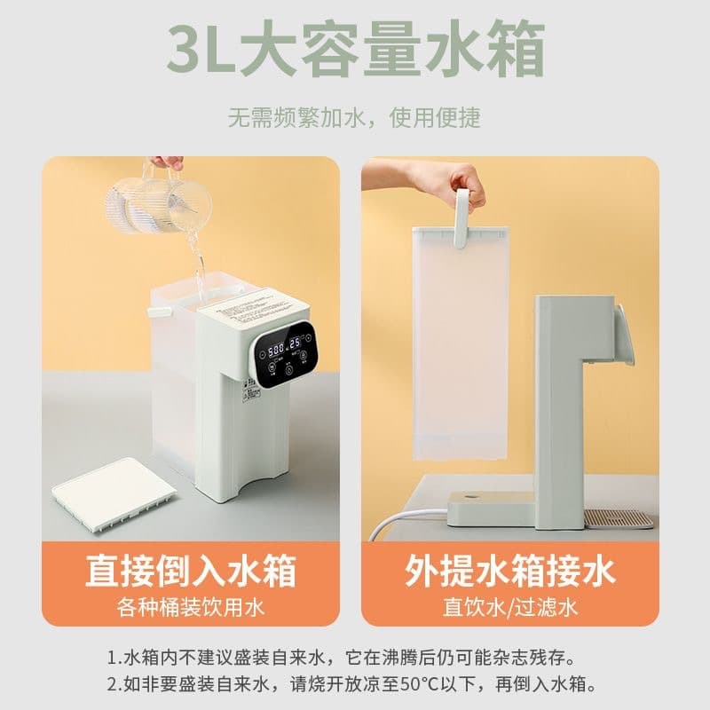 Home Use Water Purifier Direct Drinking Machine Filtered Water Machine High Precision Filter Pp Cotton Material