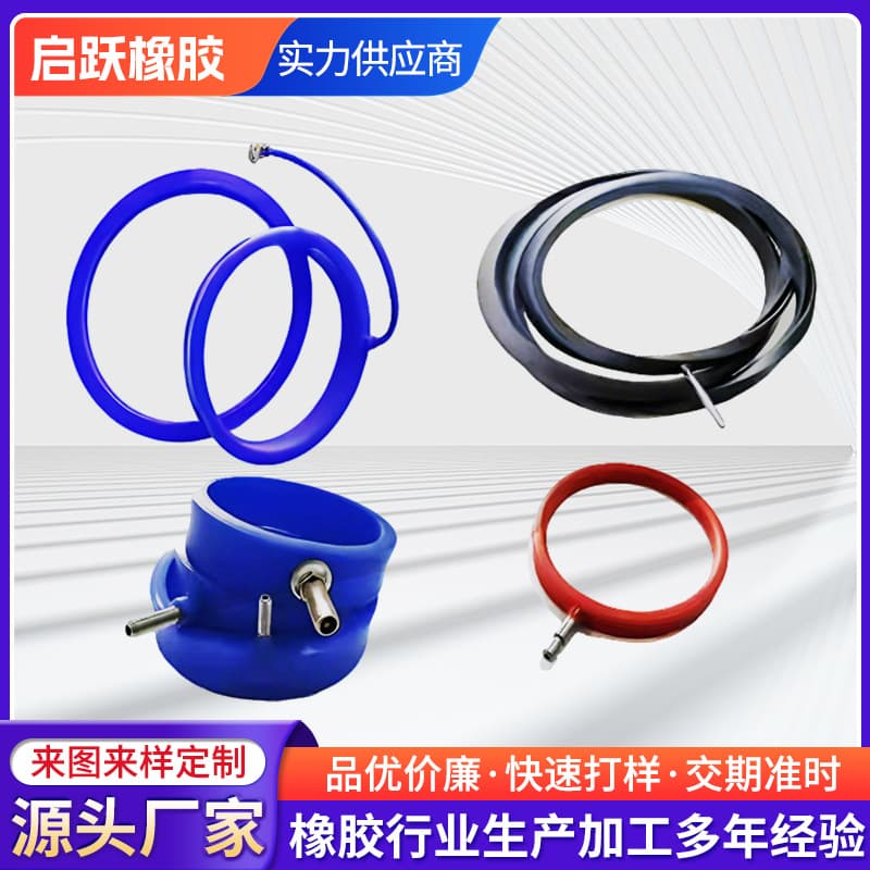 Qiyue rubber inflatable sealing rings, rubber airbags, custom-made based on drawings or samples