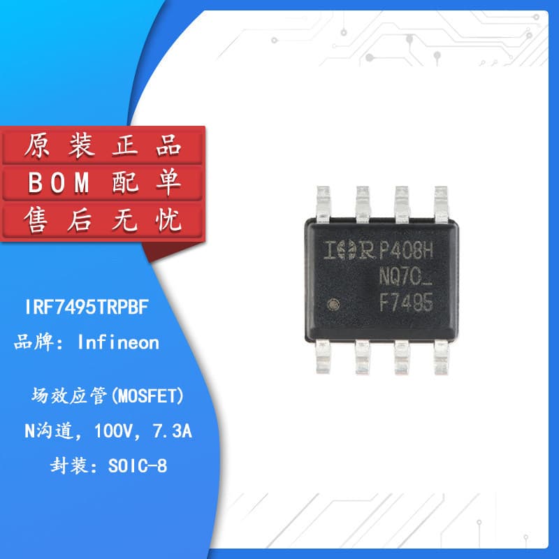 Original Genuine IRF7495TRPBF SOIC-8 N-Channel 100V 7.3A SMD MOSFET Field Effect Transistor