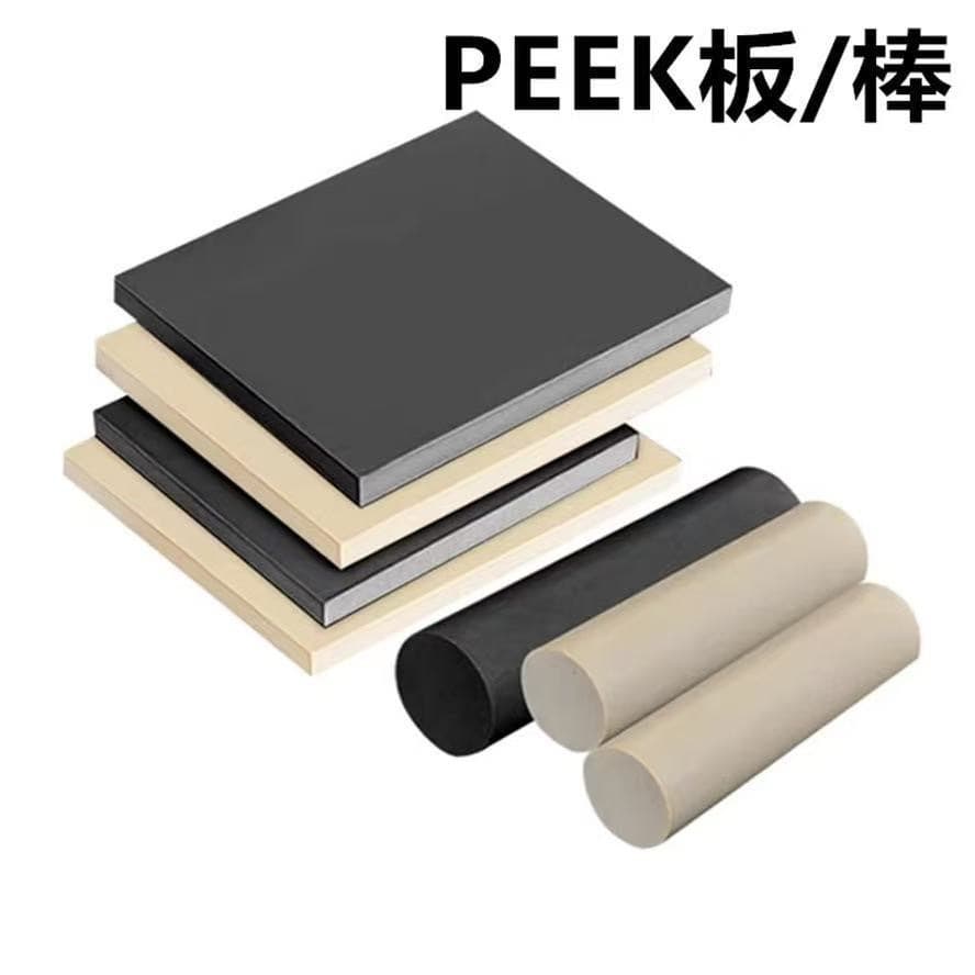 Direct from parts manufacturer: natural PPS rods, PPS sheets, polyphenylene sulfide with glass fiber, full specifications available for PPS rods.