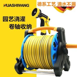 Multifunctional Watering Car Wash Gun, Water Hose, Garden Spray Nozzle, Hose Cart, Home Car Washing Tool Set