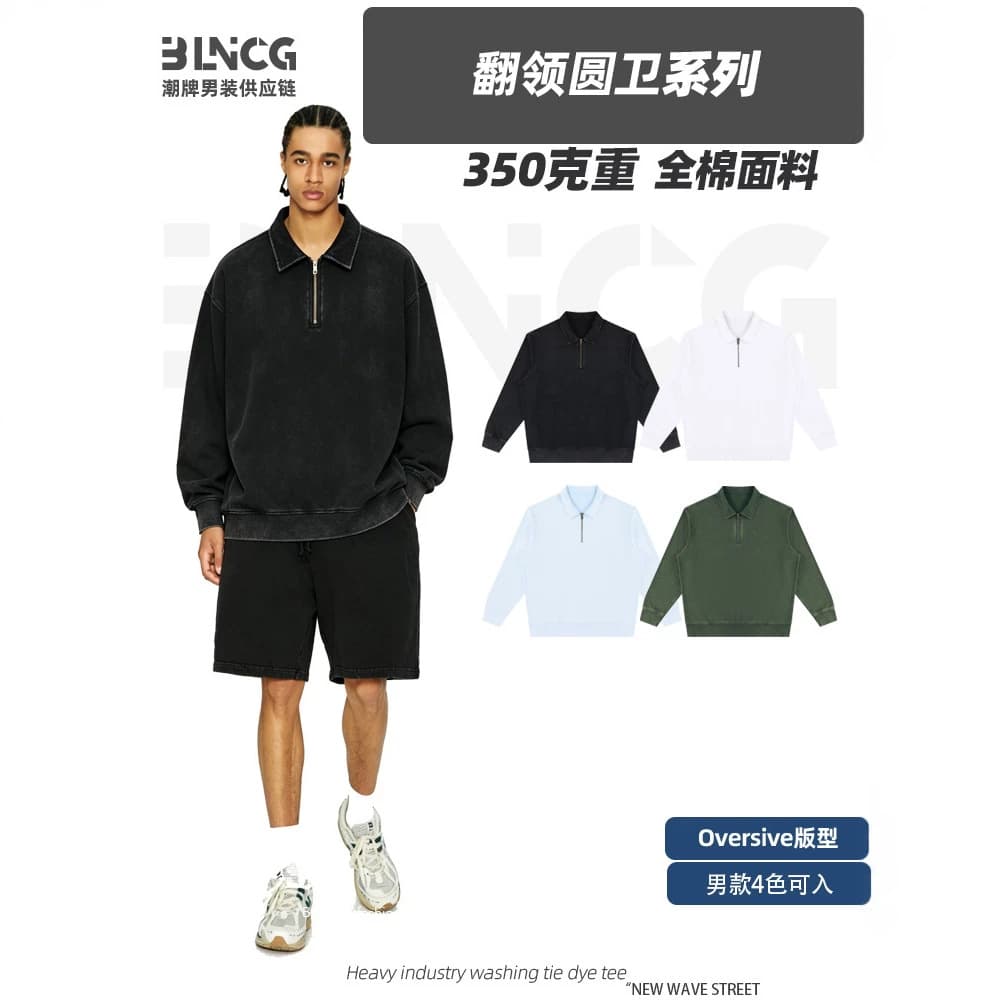 BG Streetwear Fall/Winter Heavyweight Washed 350g Stand Collar Zip Polo Shirt Men's American Vintage Long Sleeve Polo
