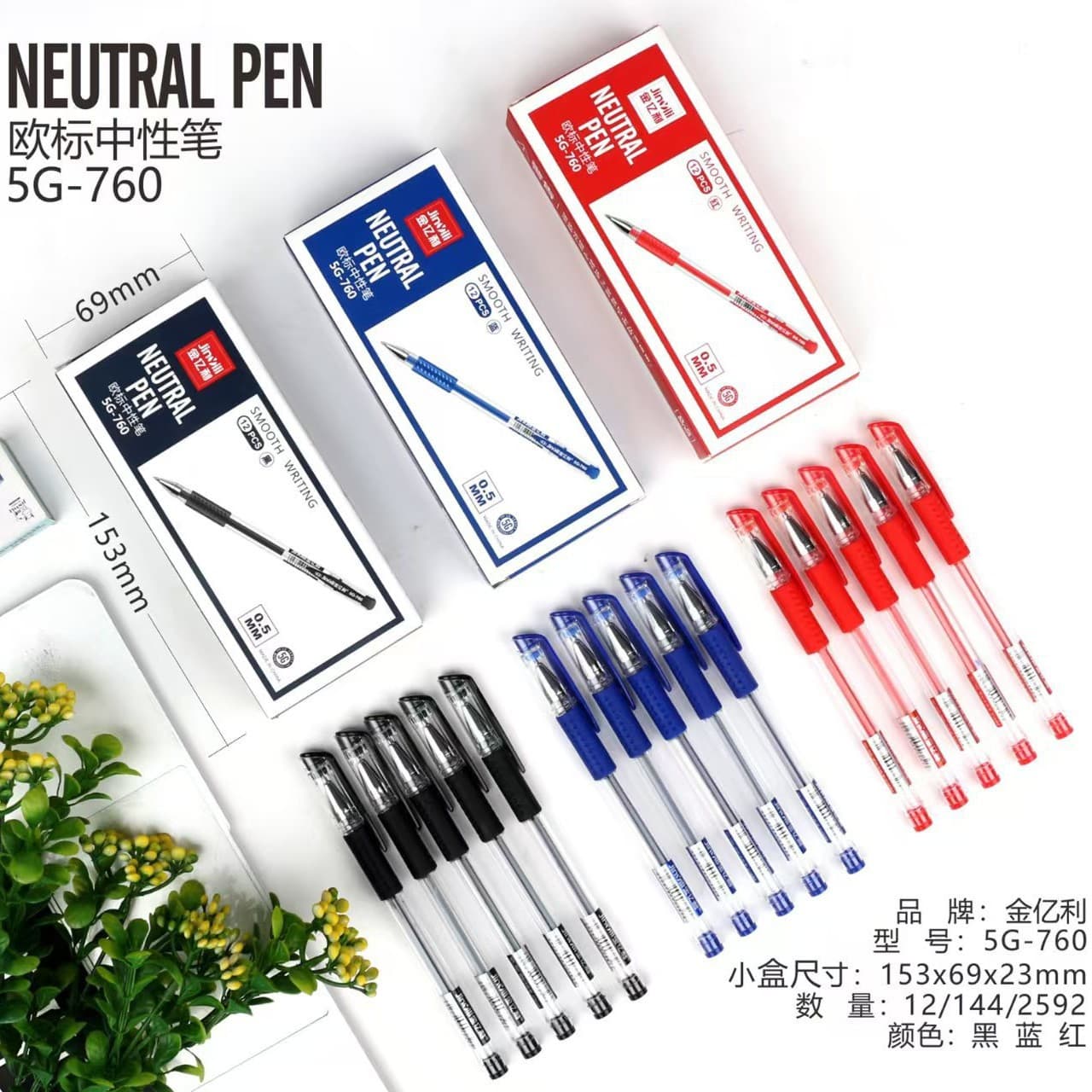 European Standard Gel Pen 0.5mm Bullet Tip Water-Based Smooth Signature Office Pen Carbon Black Student Exam Pen Wholesale