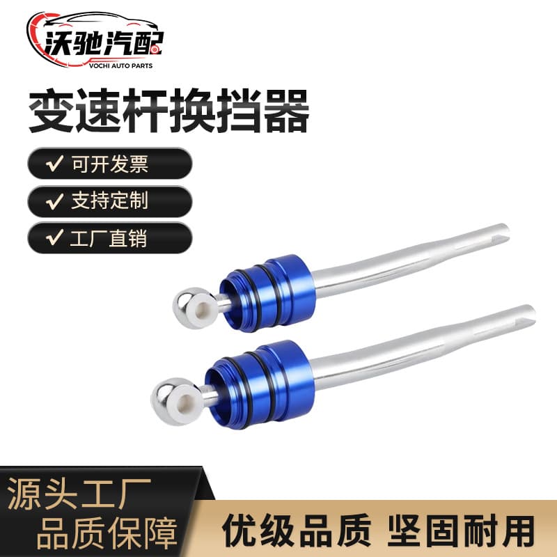Factory Direct Car Modification Gear Shift Lever for BMW E30 Series Shift Knob Gear Stick Shifter