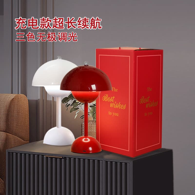 Wedding gift dowry bud eternal flame lamp desk lamp bedside premium LED living room bedroom atmosphere decorative lamp