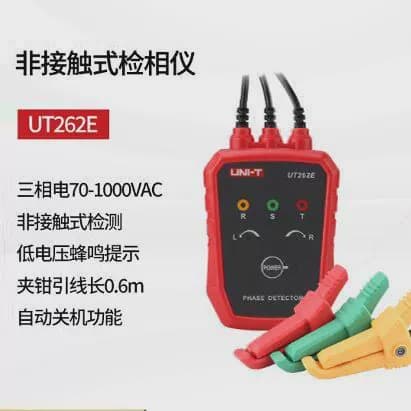 UT261A Phase Sequence Detector Digital Phase Meter Phase Indicator Three-Phase AC Phase Tester Contact Type