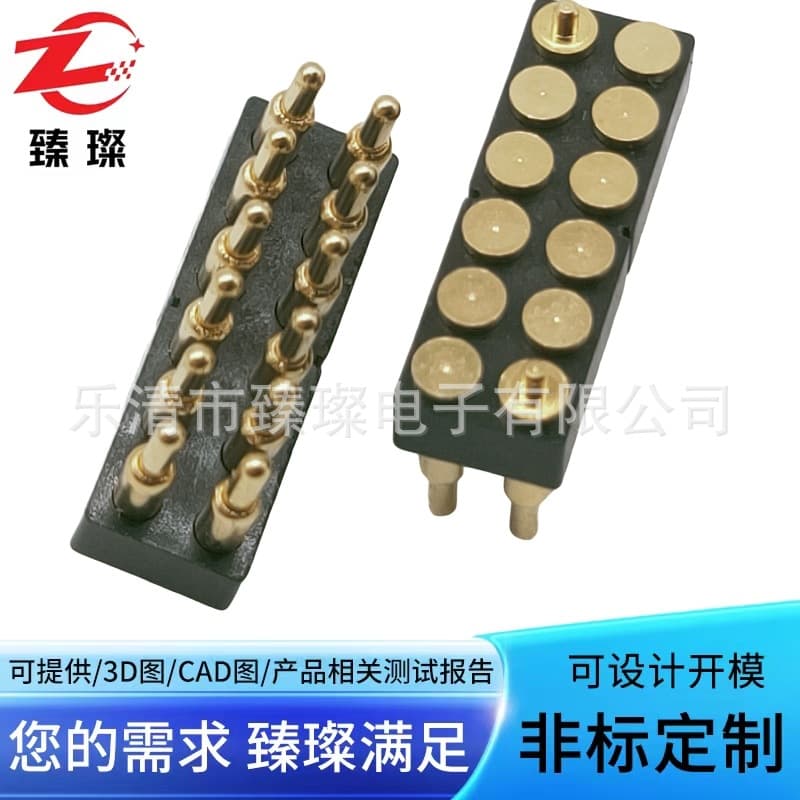 16pin high current male and female pogopin spring pin connector patch crown spring pin probe charging contact pin