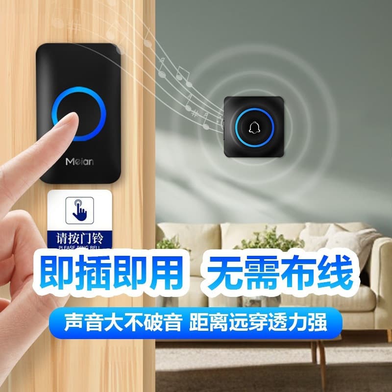 Home wireless waterproof doorbell, anti-theft doorbell, doorbell for seniors, electronic remote control, high volume.