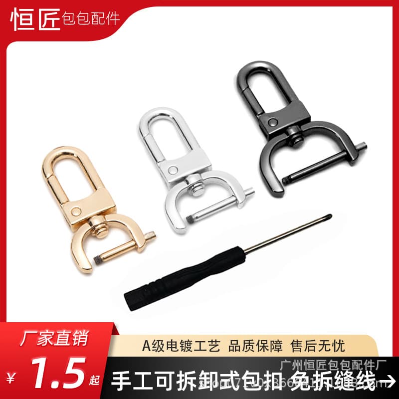 Wholesale Bag Buckle Accessories Hardware, Removable Screw Hook Buckle, Repair and Modification Strap Hook, Metal Buckle Leather Bag Button