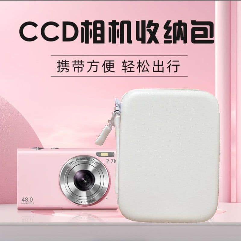 CCD Storage Bag Camera Protective Case Fuji Canon Data Cable Organizer Cute Coin Purse Lipstick Portable Storage