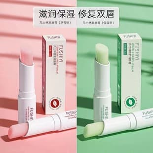Fushiyi Vaseline Lip Balm Moisturizing Hydrating Exfoliating Fading Lip Lines Lip Care Lipstick Base