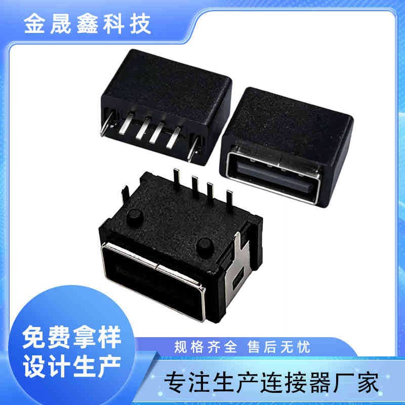 USB 2.0 Waterproof Female Socket, Vertical Type, Board Mount, 180 Degree, L=15.0mm, Horizontal SMD, Waterproof Connector