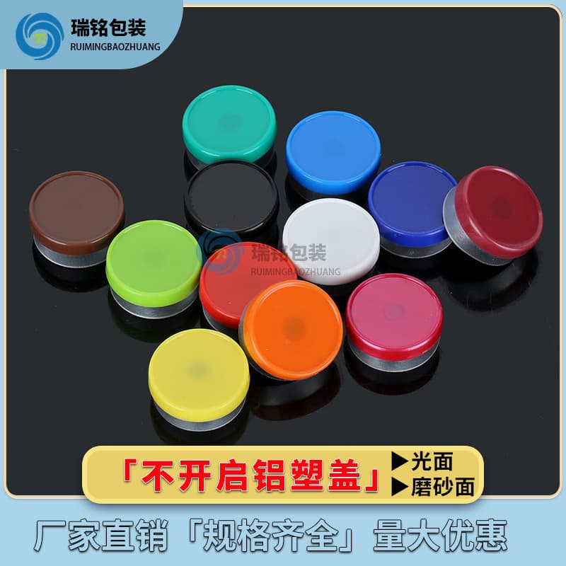Sealed Vial Aluminum-Plastic Cap Wholesale