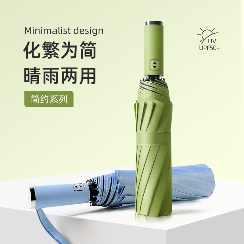 Automatic folding premium all-weather reinforced black coating sun protection umbrella with printed logo business gift umbrella