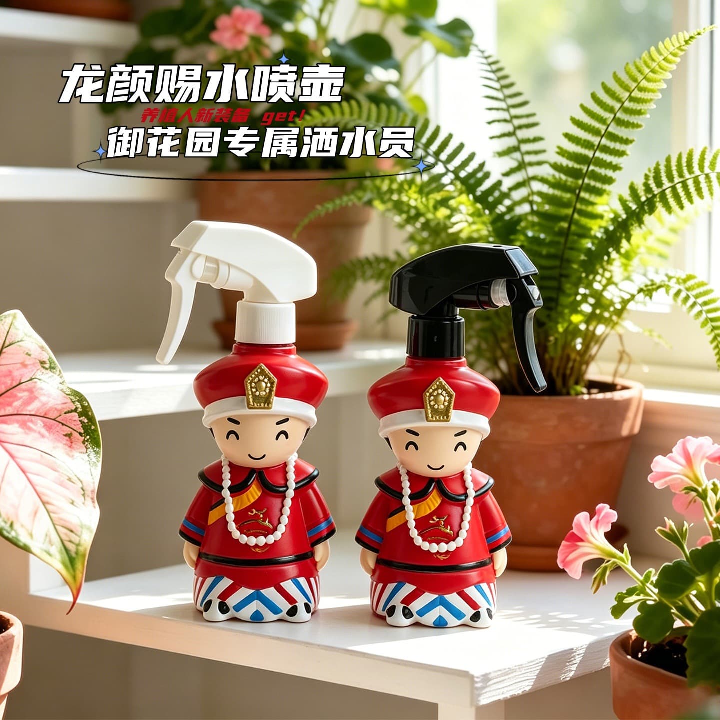 Cute Qianlong Mini Watering Can Spray Bottle Press-Type Flower Watering Can for Plant Care Bottle Cleaning and Watering