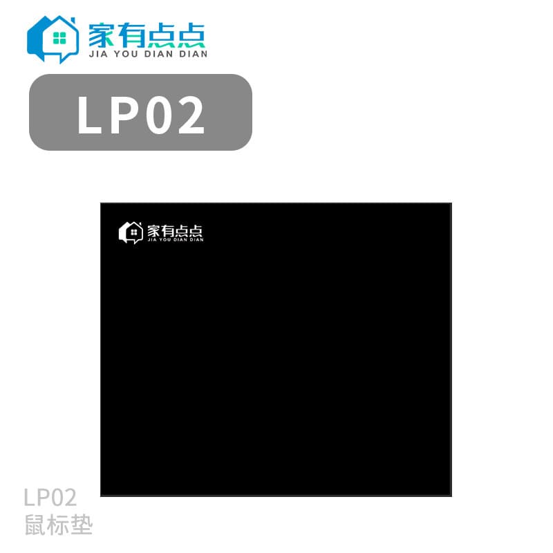 [Natural rubber has good elasticity] Jiadidian Mouse Mat does not deform, is non-slip, thickened and stain-resistant/LP02