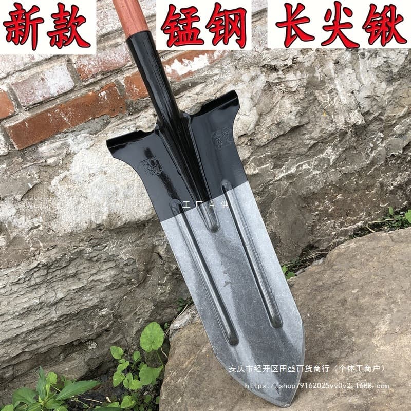 Shovel Manganese Steel Deep Digging Shovel Digging Spade Tree Digging Shovel Tool Onion Digging Trenching Agricultural Tool